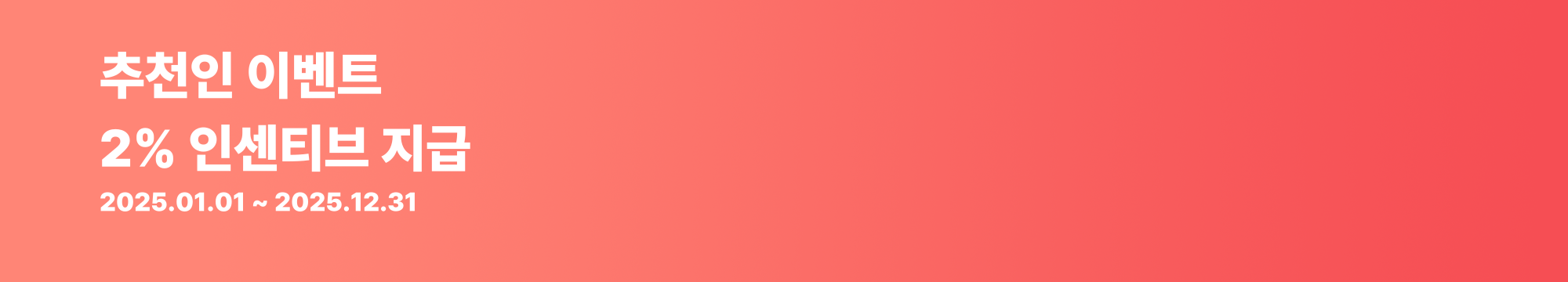 아메리칸타워 이벤트 사진 1